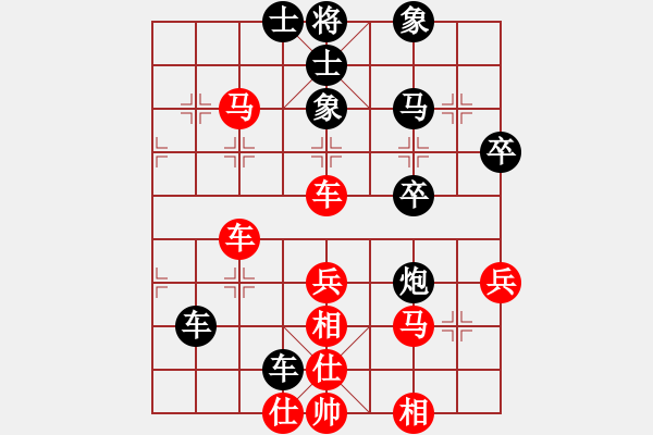 象棋棋谱图片：张勇 先和 蒋川 - 步数：40 