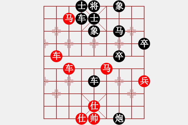 象棋棋谱图片：张勇 先和 蒋川 - 步数：50 