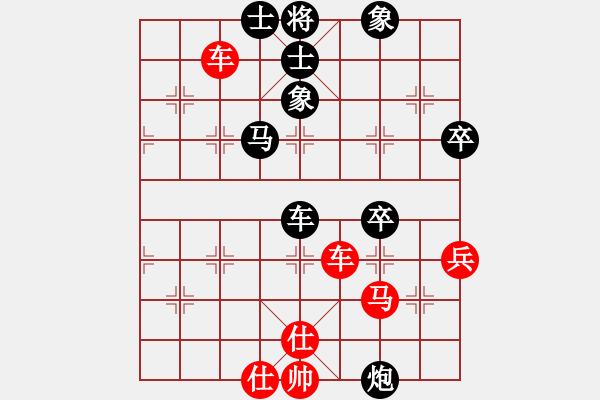 象棋棋谱图片：张勇 先和 蒋川 - 步数：60 