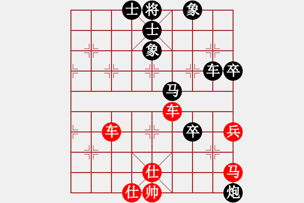 象棋棋谱图片：张勇 先和 蒋川 - 步数：70 