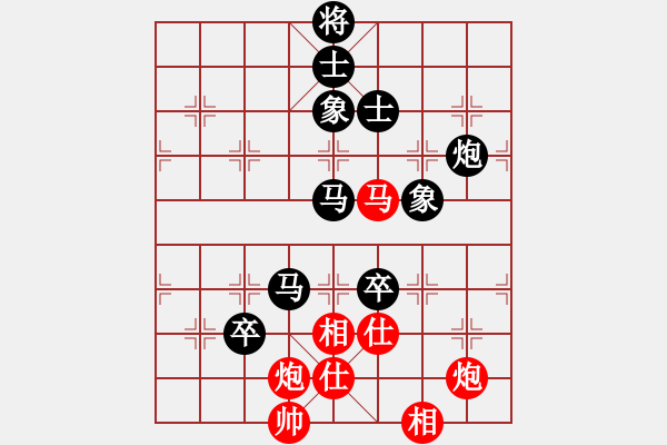 象棋棋譜圖片：第018局 馬雙炮仕相全對雙馬炮雙卒士象全 - 步數(shù)：10 