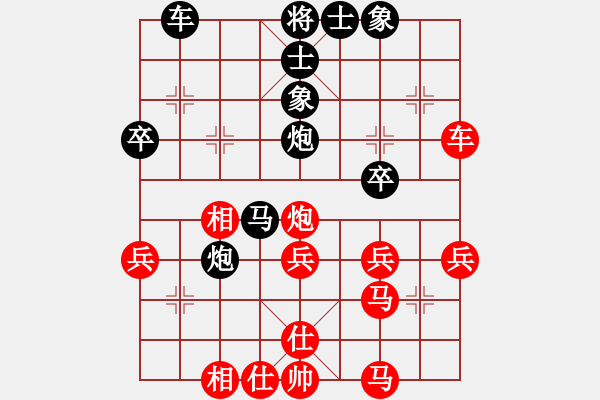 象棋棋譜圖片：棋鹿(7段)-和-棋院小月亮(3段) - 步數(shù)：40 