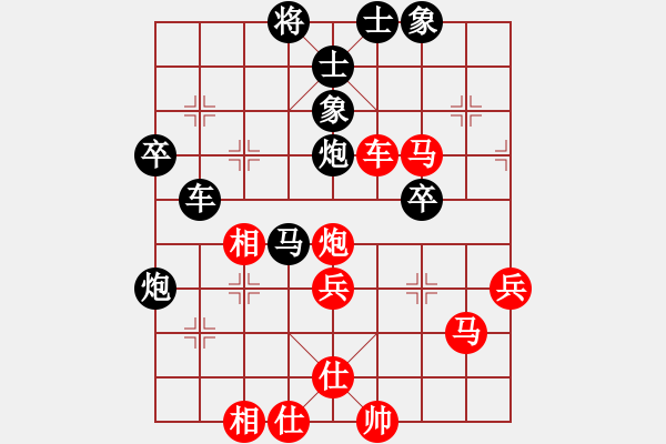 象棋棋譜圖片：棋鹿(7段)-和-棋院小月亮(3段) - 步數(shù)：50 