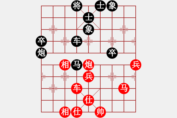 象棋棋譜圖片：棋鹿(7段)-和-棋院小月亮(3段) - 步數(shù)：60 