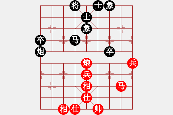 象棋棋譜圖片：棋鹿(7段)-和-棋院小月亮(3段) - 步數(shù)：64 