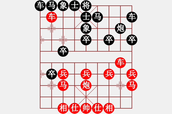 象棋棋譜圖片：佛緣圣地(月將)-負-聖手飛刀(9段) - 步數(shù)：20 