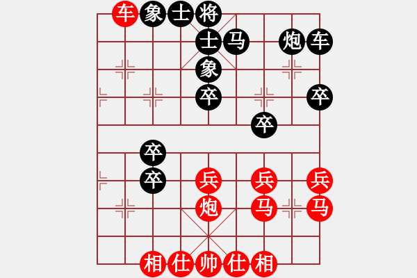 象棋棋譜圖片：佛緣圣地(月將)-負-聖手飛刀(9段) - 步數(shù)：30 