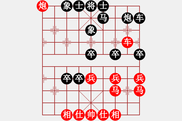 象棋棋譜圖片：佛緣圣地(月將)-負-聖手飛刀(9段) - 步數(shù)：40 