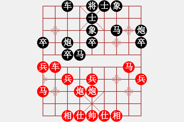 象棋棋譜圖片：邱東       先勝 朱祖勤     - 步數(shù)：30 