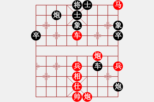 象棋棋譜圖片：邱東       先勝 朱祖勤     - 步數(shù)：80 