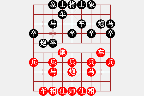 象棋棋譜圖片：炮打華山(4段)-負(fù)-爭鋒(5段) - 步數(shù)：20 