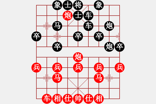 象棋棋譜圖片：炮打華山(4段)-負(fù)-爭鋒(5段) - 步數(shù)：30 