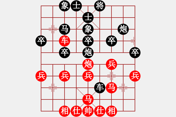 象棋棋譜圖片：炮打華山(4段)-負(fù)-爭鋒(5段) - 步數(shù)：40 