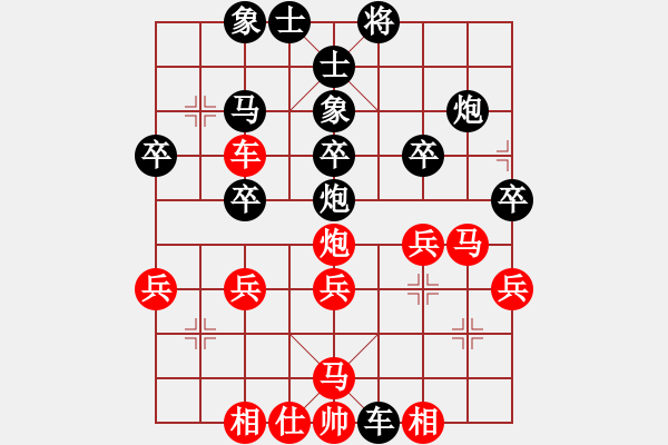 象棋棋譜圖片：炮打華山(4段)-負(fù)-爭鋒(5段) - 步數(shù)：42 