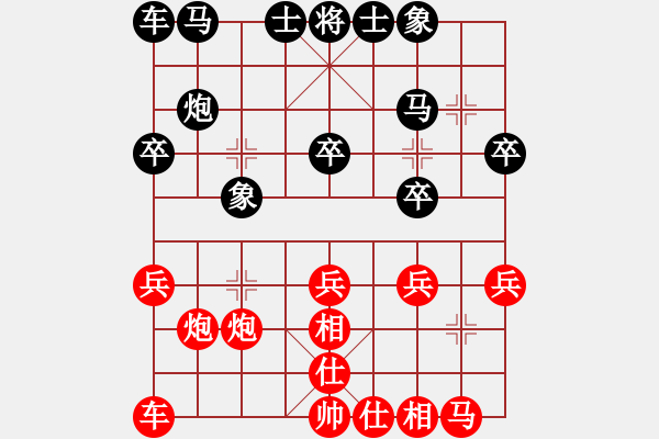 象棋棋譜圖片：如何應(yīng)對(duì)對(duì)手的金鉤炮著法 - 步數(shù)：20 