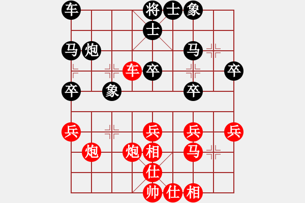 象棋棋譜圖片：如何應(yīng)對(duì)對(duì)手的金鉤炮著法 - 步數(shù)：27 