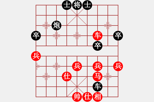 象棋棋谱图片：许文学 先和 郭友华 - 步数：60 