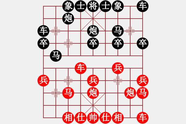 象棋棋譜圖片：南地球(6段)-負-xiaozht(3段) - 步數(shù)：20 