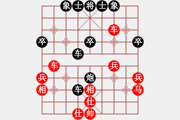 象棋棋譜圖片：南地球(6段)-負-xiaozht(3段) - 步數(shù)：40 