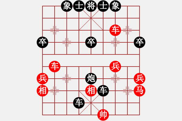 象棋棋譜圖片：南地球(6段)-負-xiaozht(3段) - 步數(shù)：48 