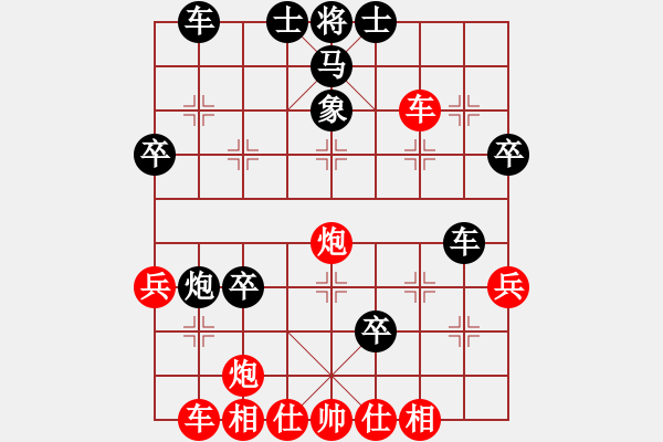 象棋棋譜圖片：第五輪 西安隊(duì)呂建陸先勝渭南隊(duì)劉寶友 - 步數(shù)：40 