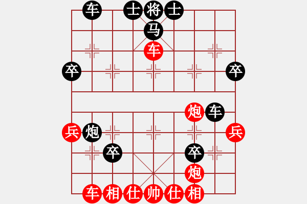 象棋棋譜圖片：第五輪 西安隊(duì)呂建陸先勝渭南隊(duì)劉寶友 - 步數(shù)：49 