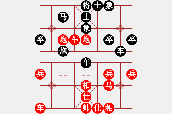 象棋棋譜圖片：‖棋家軍‖皎月[2739506104] -VS- 老豆[1340586503]業(yè)四慢 - 步數(shù)：40 