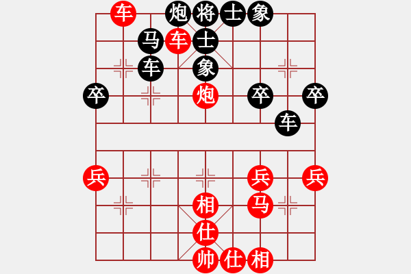 象棋棋譜圖片：‖棋家軍‖皎月[2739506104] -VS- 老豆[1340586503]業(yè)四慢 - 步數(shù)：50 