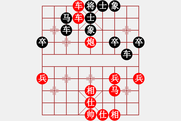 象棋棋譜圖片：‖棋家軍‖皎月[2739506104] -VS- 老豆[1340586503]業(yè)四慢 - 步數(shù)：51 