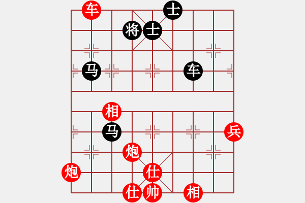 象棋棋譜圖片：起馬轉(zhuǎn)中炮 - 步數(shù)：100 