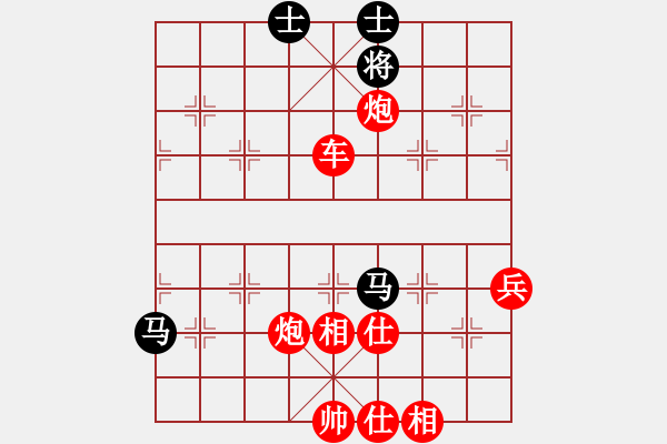 象棋棋譜圖片：起馬轉(zhuǎn)中炮 - 步數(shù)：130 