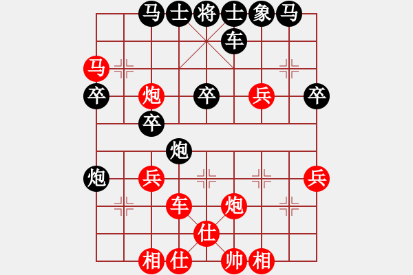 象棋棋譜圖片：起馬轉(zhuǎn)中炮 - 步數(shù)：40 