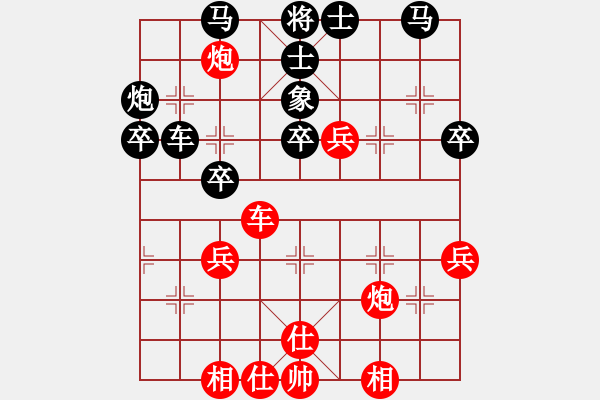 象棋棋譜圖片：起馬轉(zhuǎn)中炮 - 步數(shù)：50 