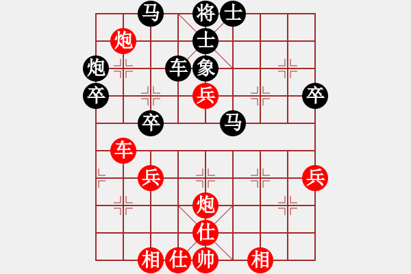 象棋棋譜圖片：起馬轉(zhuǎn)中炮 - 步數(shù)：60 