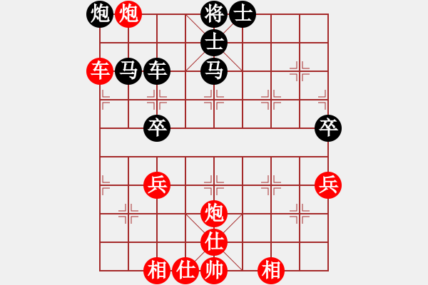 象棋棋譜圖片：起馬轉(zhuǎn)中炮 - 步數(shù)：70 