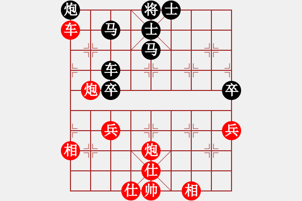 象棋棋譜圖片：起馬轉(zhuǎn)中炮 - 步數(shù)：80 