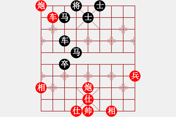 象棋棋譜圖片：起馬轉(zhuǎn)中炮 - 步數(shù)：90 