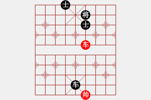 象棋棋譜圖片：紅藍(lán)棋股(北斗)-和-緣份社族長(風(fēng)魔) - 步數(shù)：110 