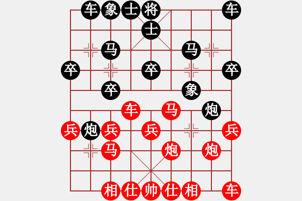 象棋棋譜圖片：紅藍(lán)棋股(北斗)-和-緣份社族長(風(fēng)魔) - 步數(shù)：20 