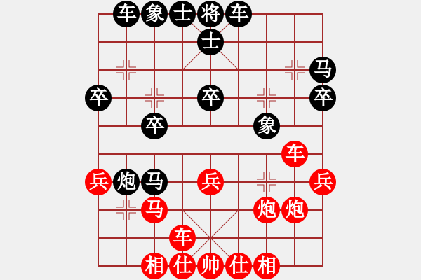 象棋棋譜圖片：紅藍(lán)棋股(北斗)-和-緣份社族長(風(fēng)魔) - 步數(shù)：30 