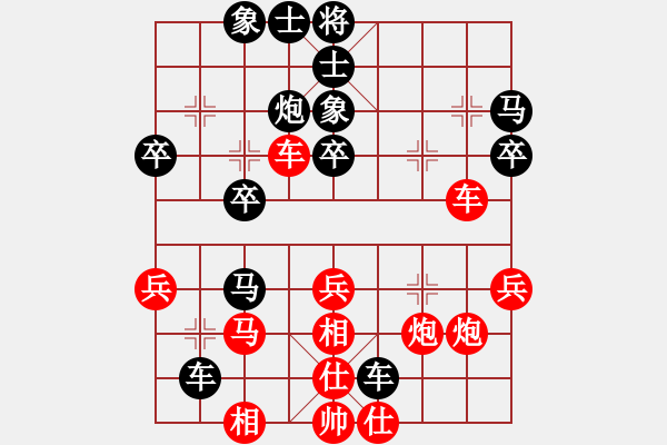 象棋棋譜圖片：紅藍(lán)棋股(北斗)-和-緣份社族長(風(fēng)魔) - 步數(shù)：40 