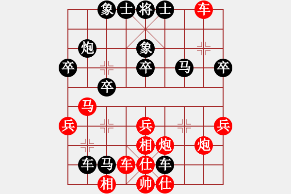 象棋棋譜圖片：紅藍(lán)棋股(北斗)-和-緣份社族長(風(fēng)魔) - 步數(shù)：50 