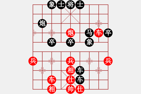 象棋棋譜圖片：紅藍(lán)棋股(北斗)-和-緣份社族長(風(fēng)魔) - 步數(shù)：60 