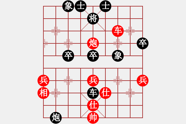 象棋棋譜圖片：紅藍(lán)棋股(北斗)-和-緣份社族長(風(fēng)魔) - 步數(shù)：70 