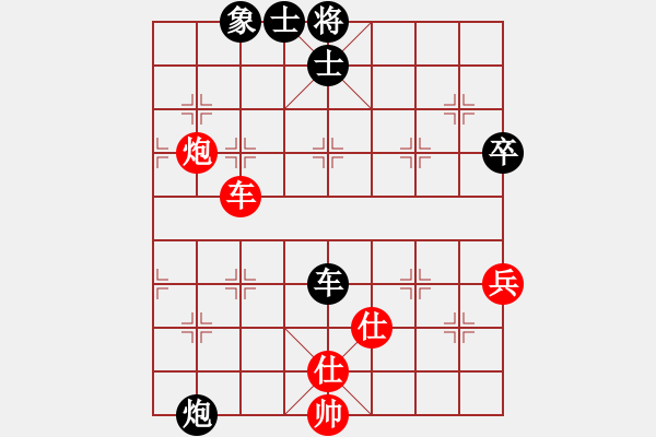 象棋棋譜圖片：紅藍(lán)棋股(北斗)-和-緣份社族長(風(fēng)魔) - 步數(shù)：80 