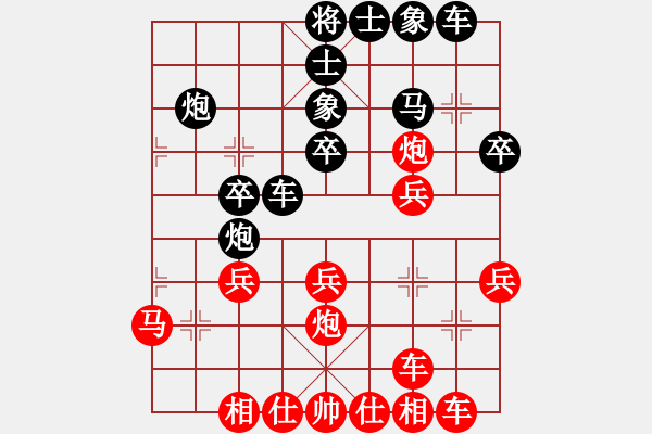 象棋棋譜圖片：雨藝書生(3段)-負(fù)-弘揚象棋(8段) - 步數(shù)：30 