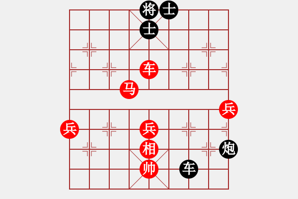 象棋棋譜圖片：遠(yuǎn)山含笑[紅] -VS- 中國象棋1.61（大師級）[黑] - 步數(shù)：120 