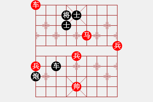 象棋棋譜圖片：遠(yuǎn)山含笑[紅] -VS- 中國象棋1.61（大師級）[黑] - 步數(shù)：140 