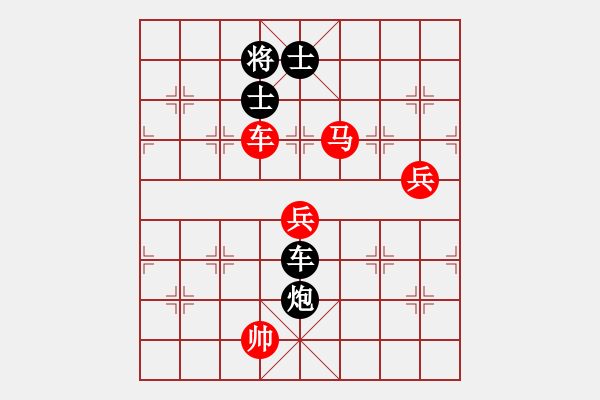 象棋棋譜圖片：遠(yuǎn)山含笑[紅] -VS- 中國象棋1.61（大師級）[黑] - 步數(shù)：150 