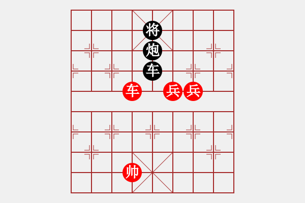 象棋棋譜圖片：遠(yuǎn)山含笑[紅] -VS- 中國象棋1.61（大師級）[黑] - 步數(shù)：170 